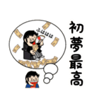 犬のダジャレを言う篠原さん篠田さん（個別スタンプ：25）