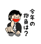 犬のダジャレを言う篠原さん篠田さん（個別スタンプ：26）