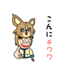 犬のダジャレを言う井上さん井野さん（個別スタンプ：19）