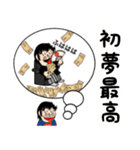 犬のダジャレを言う井上さん井野さん（個別スタンプ：25）