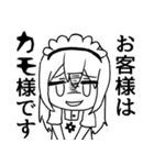 無気力JKと有象無象。（個別スタンプ：3）