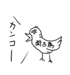 無気力JKと有象無象。（個別スタンプ：4）