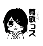 無気力JKと有象無象。（個別スタンプ：5）