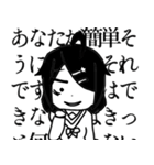 無気力JKと有象無象。（個別スタンプ：6）