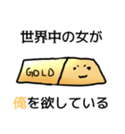 無気力JKと有象無象。（個別スタンプ：8）
