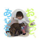 うちのちゅちゅこ達♡（個別スタンプ：9）