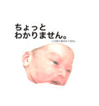 あかちゃんちゃん（個別スタンプ：6）