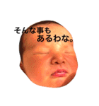 あかちゃんちゃん（個別スタンプ：7）