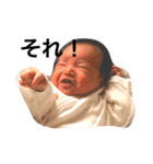 あかちゃんちゃん（個別スタンプ：8）