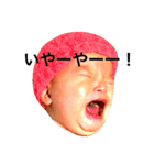 あかちゃんちゃん（個別スタンプ：11）