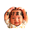 あかちゃんちゃん（個別スタンプ：15）
