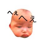 あかちゃんちゃん（個別スタンプ：16）