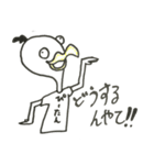 どうする？スタンプ（個別スタンプ：3）