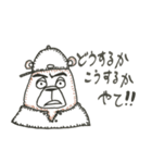 どうする？スタンプ（個別スタンプ：6）