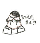 どうする？スタンプ（個別スタンプ：12）