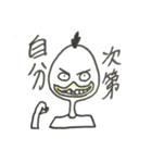 どうする？スタンプ（個別スタンプ：15）