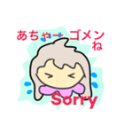 英語と日本語バイリンガルガール1（個別スタンプ：4）