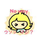 英語と日本語バイリンガルガール1（個別スタンプ：17）