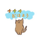 ネコと生活（個別スタンプ：1）