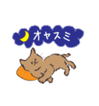 ネコと生活（個別スタンプ：2）