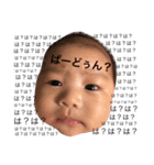 はづまる（個別スタンプ：1）