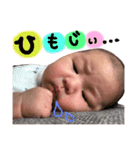 はづまる（個別スタンプ：4）