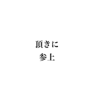 タイプライター 日本語（個別スタンプ：1）