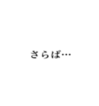 タイプライター 日本語（個別スタンプ：3）