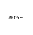 タイプライター 日本語（個別スタンプ：4）