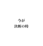 タイプライター 日本語（個別スタンプ：6）