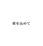 タイプライター 日本語（個別スタンプ：7）