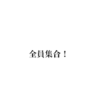 タイプライター 日本語（個別スタンプ：8）