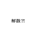 タイプライター 日本語（個別スタンプ：9）