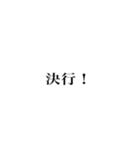 タイプライター 日本語（個別スタンプ：10）