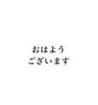 タイプライター 日本語（個別スタンプ：12）