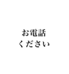 タイプライター 日本語（個別スタンプ：14）
