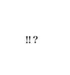 タイプライター 日本語（個別スタンプ：16）