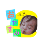ルイ君➀（個別スタンプ：2）
