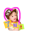 ルイ君➀（個別スタンプ：3）