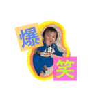 ルイ君➀（個別スタンプ：4）