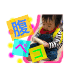 ルイ君➀（個別スタンプ：6）