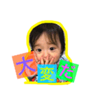 ルイ君➀（個別スタンプ：7）