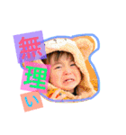 ルイ君➀（個別スタンプ：14）