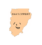伊豆ものこと（個別スタンプ：2）