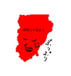 伊豆ものこと（個別スタンプ：3）