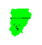 伊豆ものこと（個別スタンプ：4）