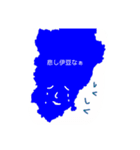 伊豆ものこと（個別スタンプ：5）
