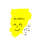 伊豆ものこと（個別スタンプ：6）