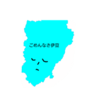 伊豆ものこと（個別スタンプ：8）