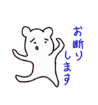 残念なクマ 2（個別スタンプ：2）